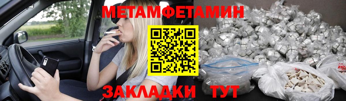 АМФЕТАМИН  Вход с VPN  Котельники  АМФЕТАМИН 97% 