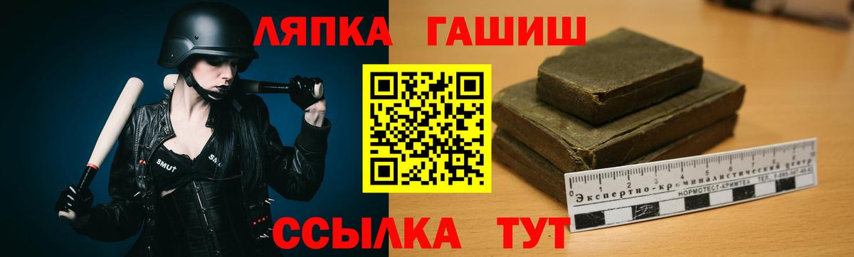 Котельники  Гашиш Cannabis  ГАШ 40% ТГК  Вход с VPN 