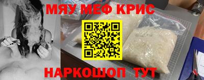 винт Кингисепп