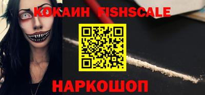 винт Кингисепп