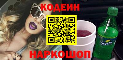 кокаин перу Кимры
