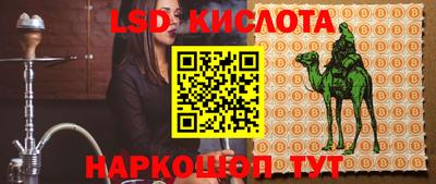 скорость Кинель