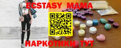 винт Кингисепп