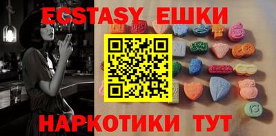 винт Кингисепп