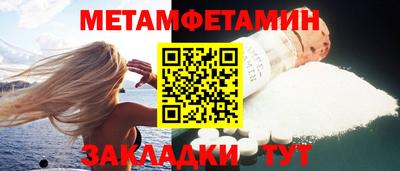 винт Кингисепп