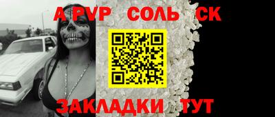 кокаин перу Кимры