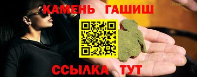 винт Кингисепп