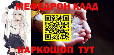 винт Кингисепп
