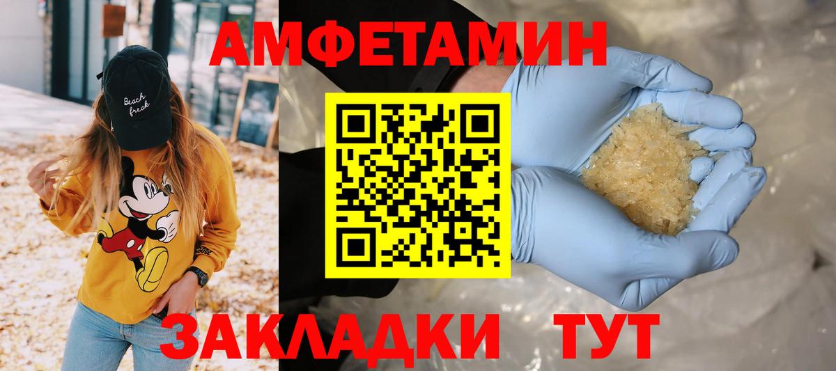 Первитин Декстрометамфетамин 99.9% Котельники
