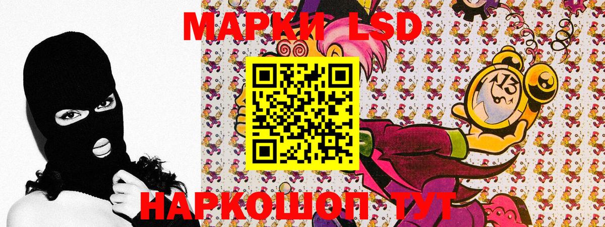 Марки N-bome 1,5мг Котельники