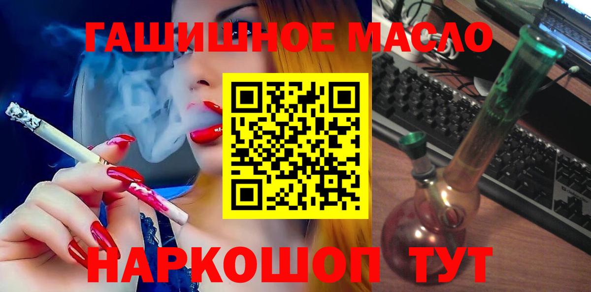 Котельники  Дистиллят ТГК концентрат  Вход с VPN 